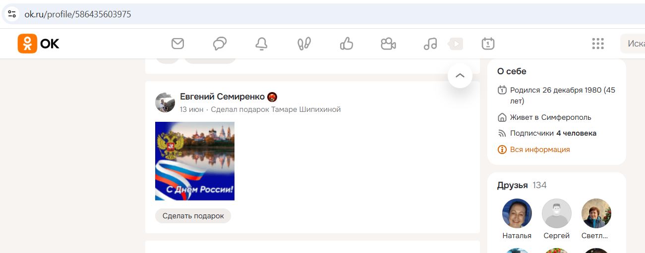 Semirenko_Evgeniy_001__SoR_022__-OK.jpg Semirenko_Evgeniy_001__SoR_022__-OK.jpg